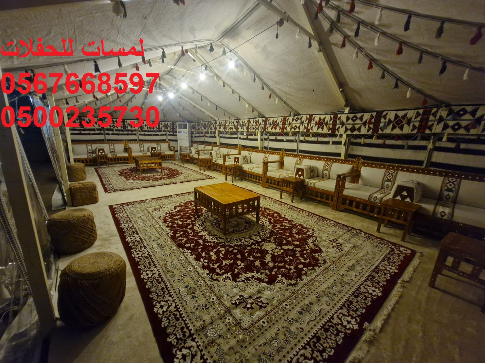 تأجير طاولات طعام مع كراسي,مكيفات دولاب ,كنب ملكية تأجير طاولات طعام مع كراسي,مكيفات دولاب ,كنب ملكية