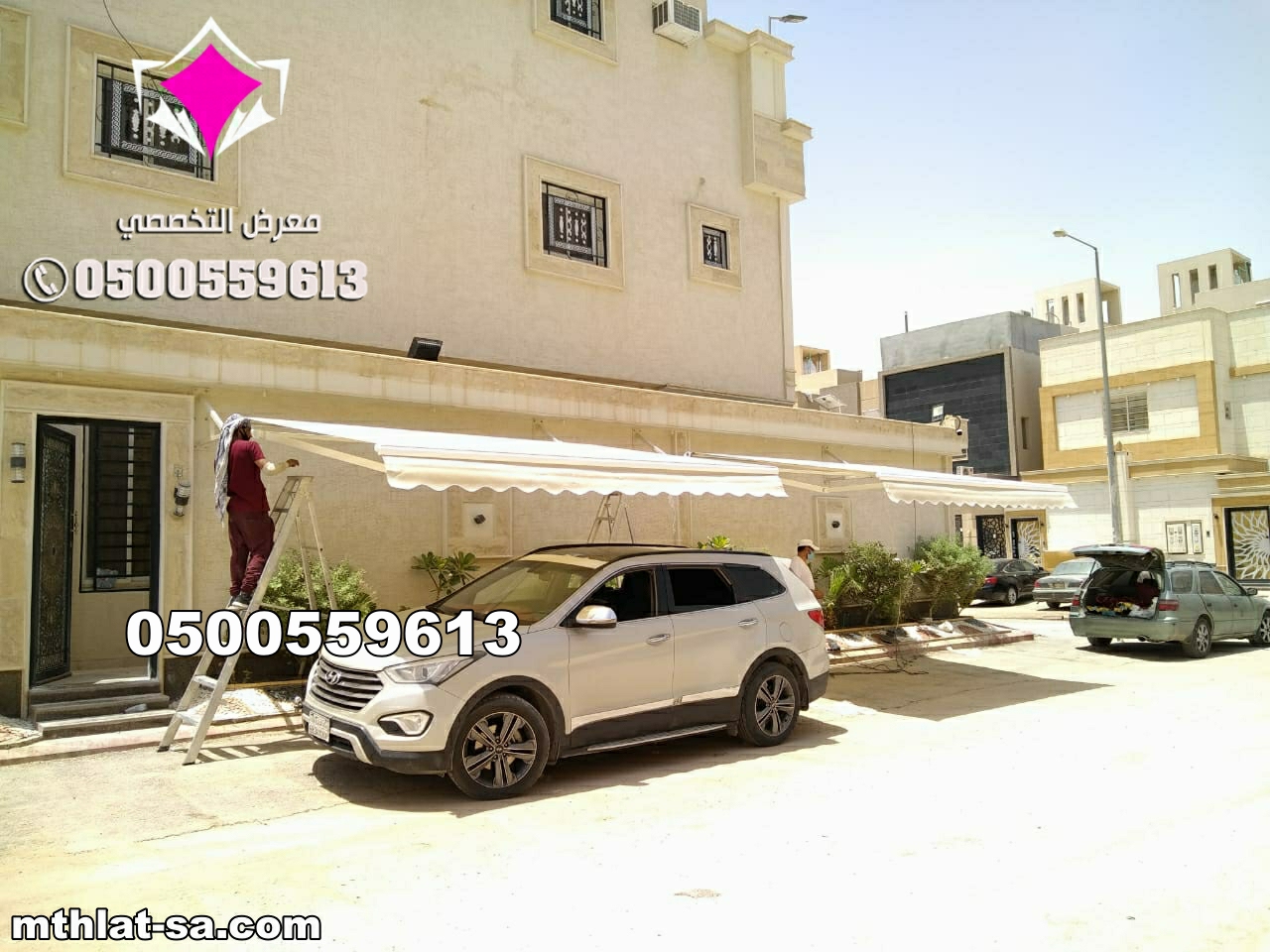 تركيب مظلات سيارات متحركة كهربائية الخرج والرياض  (مؤسسة الاختيار الاول 0500559613) بسرعة التواصل مع المستخدم وتنفيذ الطلب مع مراعاة