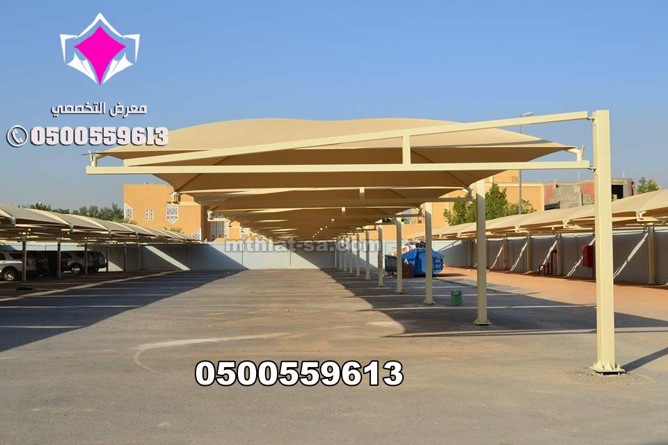 مظلات وسواتر الإختيار الأول الرياض - توريد وتركيب مظلات سيارات 0548682241 توريد وتركيب مظلات لمواقف السيارات