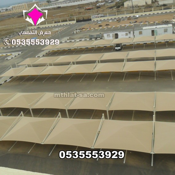 مظلات وسواتر الإختيار الأول الرياض - توريد وتركيب مظلات سيارات 0548682241 توريد وتركيب مظلات لمواقف السيارات