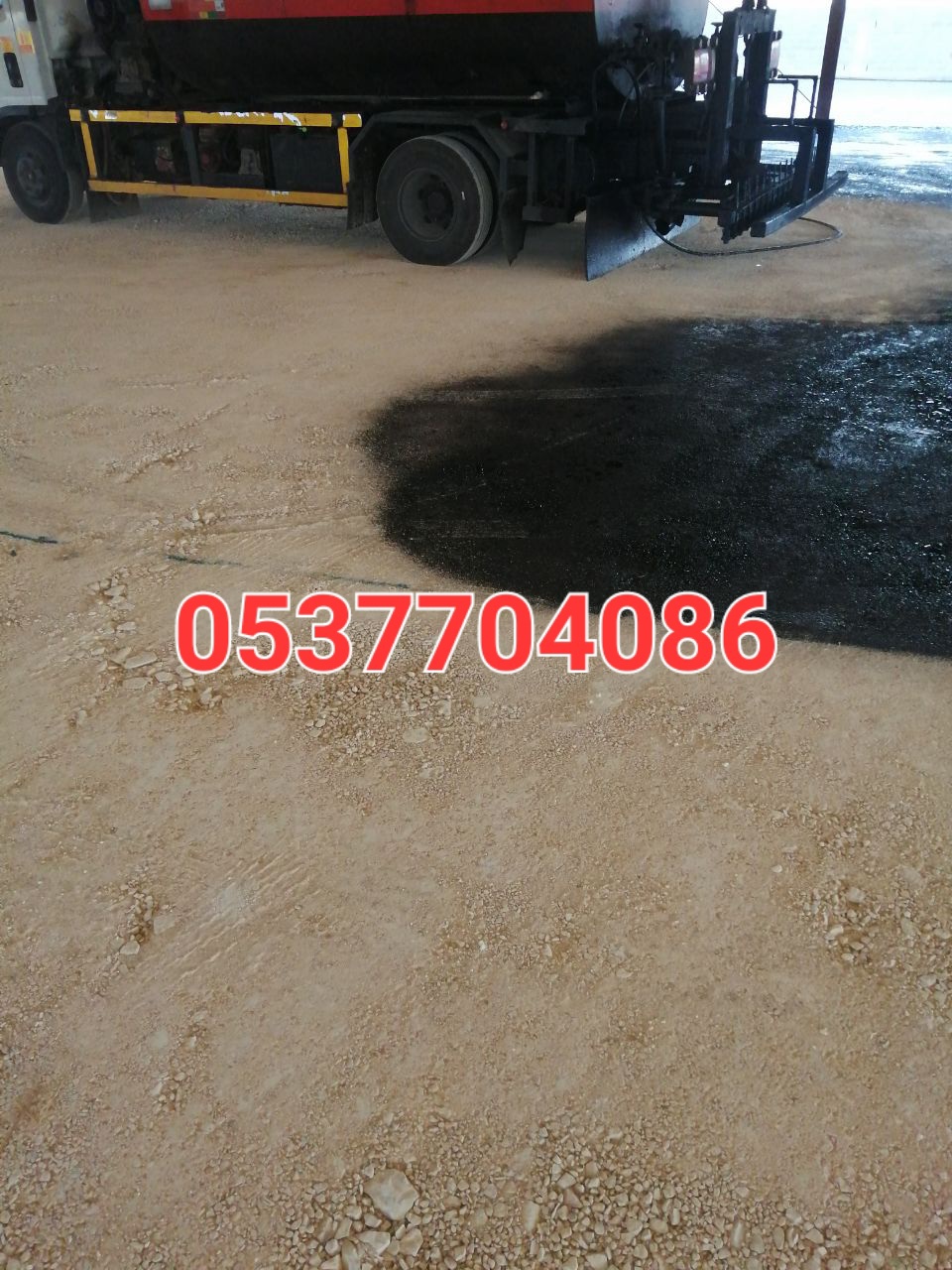 مقاول أعمال طرق بالرياض . ترحيل ردم و تسوية طرق 0537704086