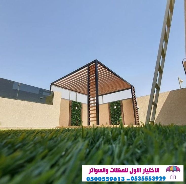 مظلاتي ابتكار جديد من مظلات وسواتر الاختيارالاول O5OO559613 مظلات بالريموت, ابتكارجميع انواع المظلات والسواتروالهناجرالتخصصي مظلات السيارات