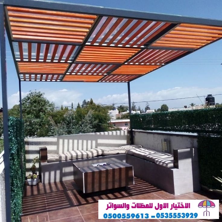 مظلاتي ابتكار جديد من مظلات وسواتر الاختيارالاول O5OO559613 مظلات بالريموت, ابتكارجميع انواع المظلات والسواتروالهناجرالتخصصي مظلات السيارات
