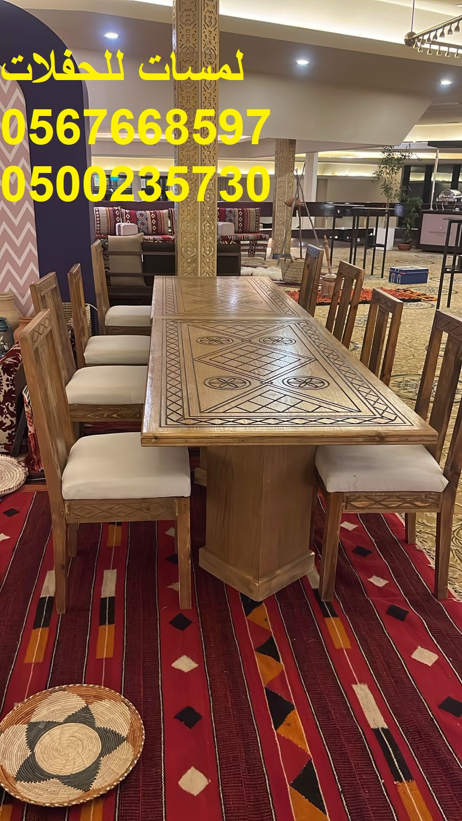 كراسي اجتماعات ,كنب ,بيوت شعر