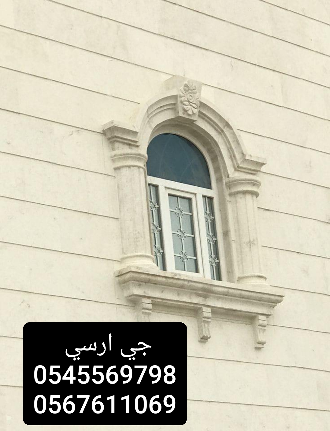 مقاولات جي ار سي 2024