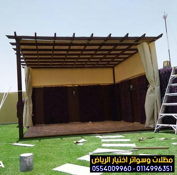 مظلاتي ابتكار جديد من مظلات وسواتر الاختيارالاول O5OO559613 مظلات بالريموت, ابتكارجميع انواع المظلات والسواتروالهناجرالتخصصي مظلات السيارات