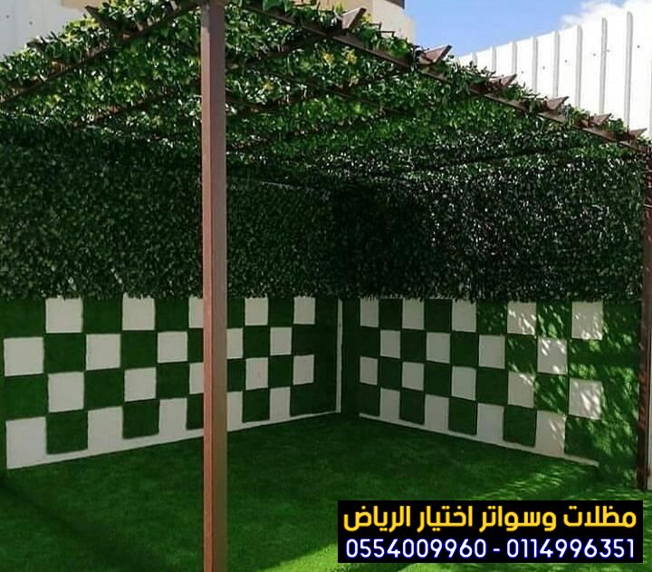 مظلاتي ابتكار جديد من مظلات وسواتر الاختيارالاول O5OO559613 مظلات بالريموت, ابتكارجميع انواع المظلات والسواتروالهناجرالتخصصي مظلات السيارات