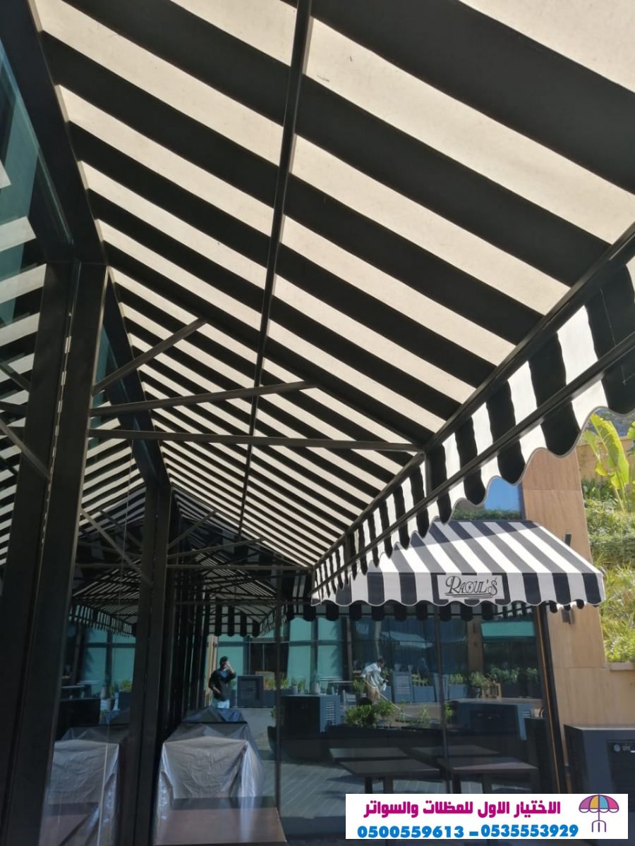 مظلاتي ابتكار جديد من مظلات وسواتر الاختيارالاول O5OO559613 مظلات بالريموت, ابتكارجميع انواع المظلات والسواتروالهناجرالتخصصي مظلات السيارات