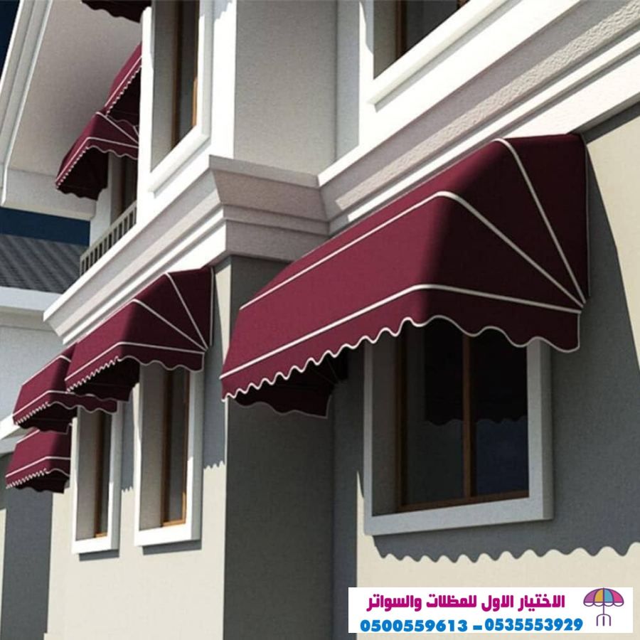 مظلاتي ابتكار جديد من مظلات وسواتر الاختيارالاول O5OO559613 مظلات بالريموت, ابتكارجميع انواع المظلات والسواتروالهناجرالتخصصي مظلات السيارات