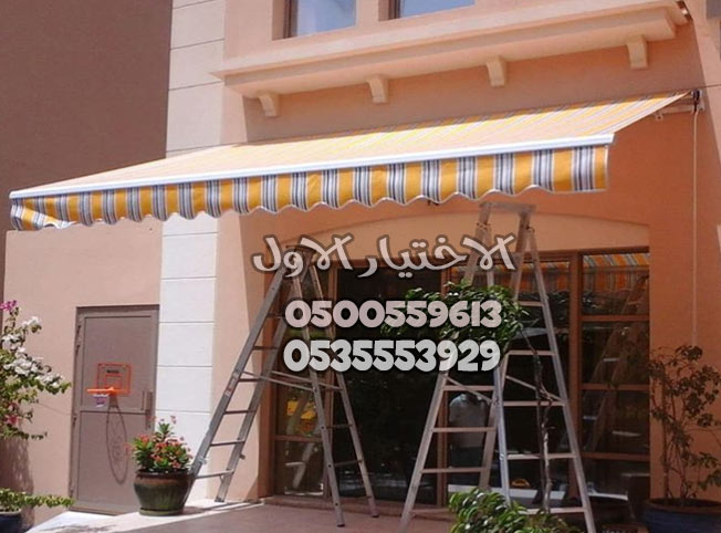 متخصصون فى تركيب المظلات المتحركة للساحات الخارجية والمقاهي والمحلات والأسطح والجلسات ونوفر المظلات المتحركة بالريموت كنترول 0535553929