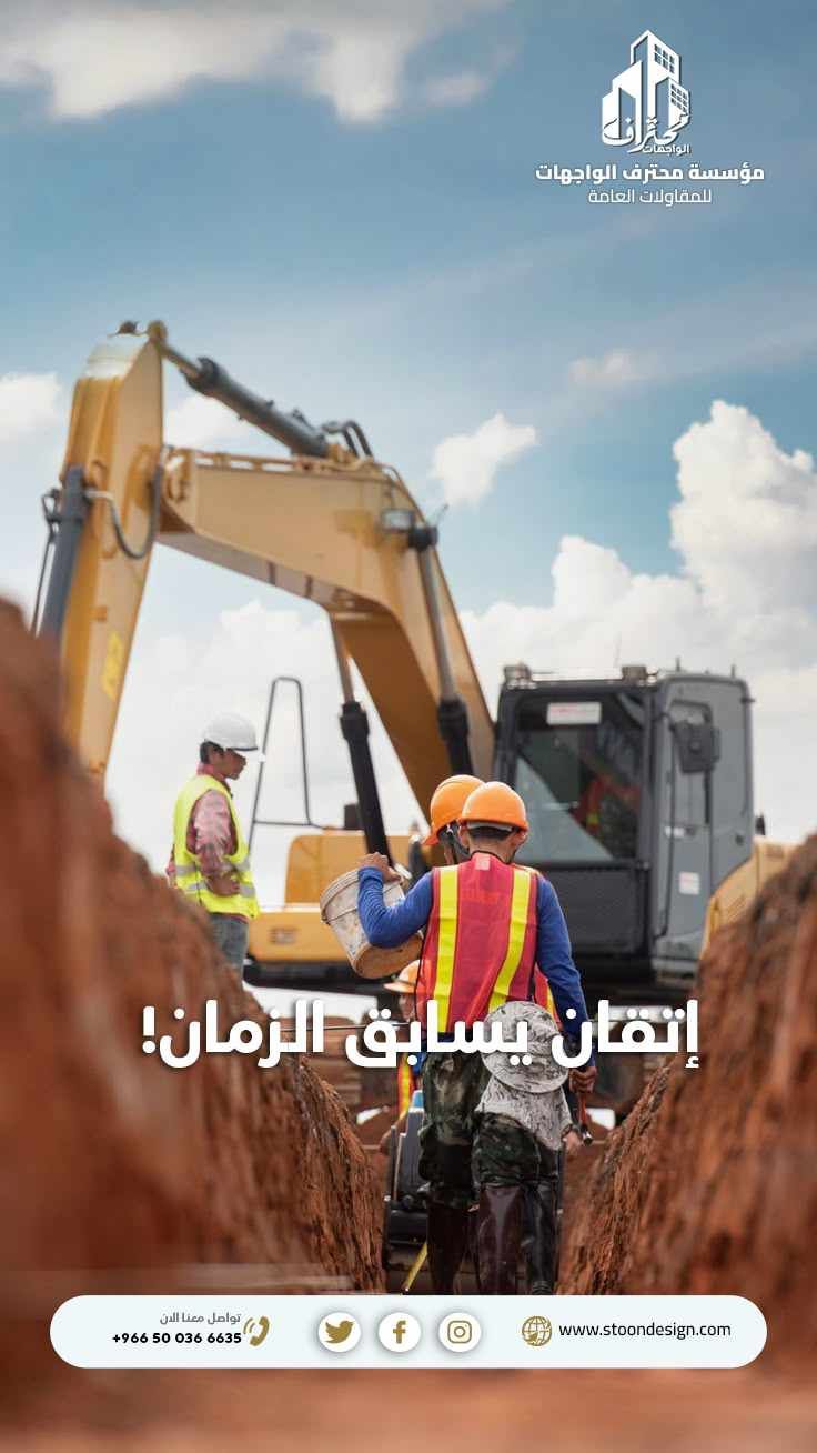 تصاميم خارجيه تشطيبات معماريه