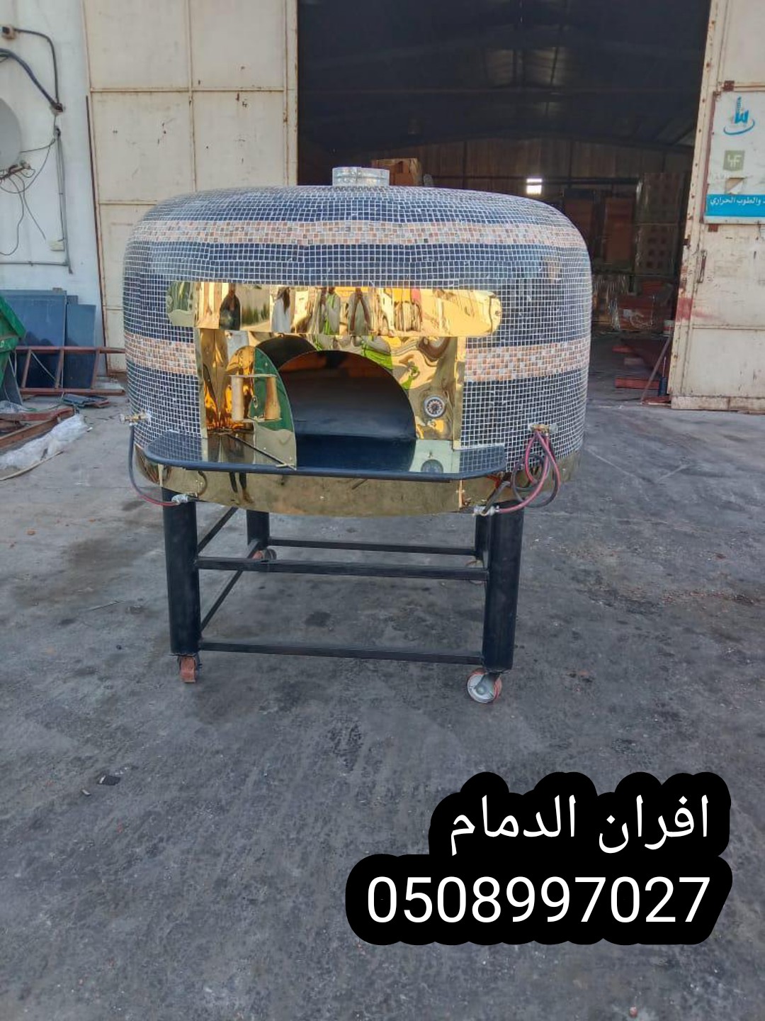 افران الدمام  أفران معجنات متحركة