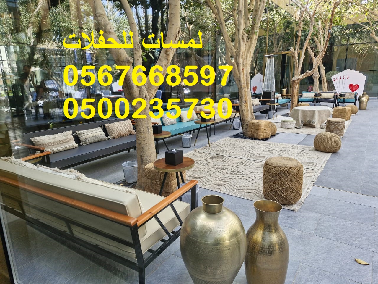 كراسي اجتماعات ,كنب ,بيوت شعر