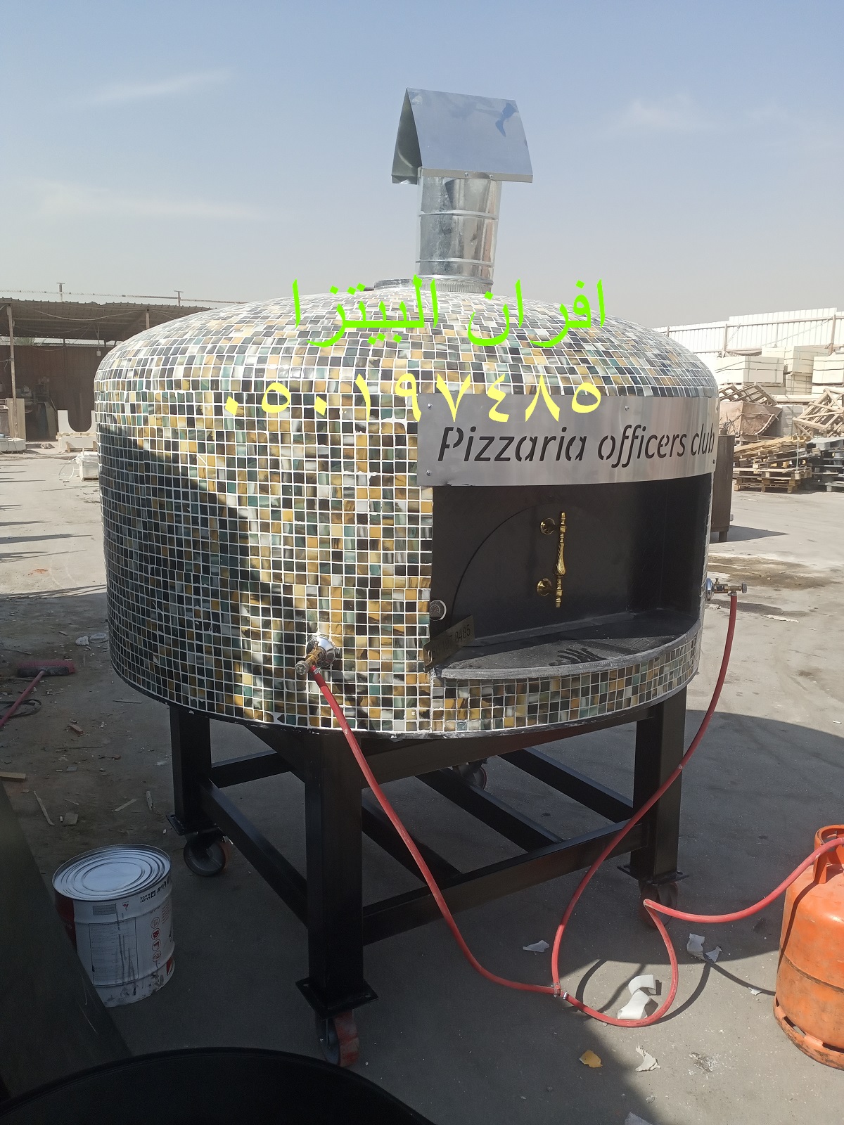 افران بيتزا