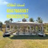 تأجير مظلات ,جلسات ,مكيفات ,طاولات