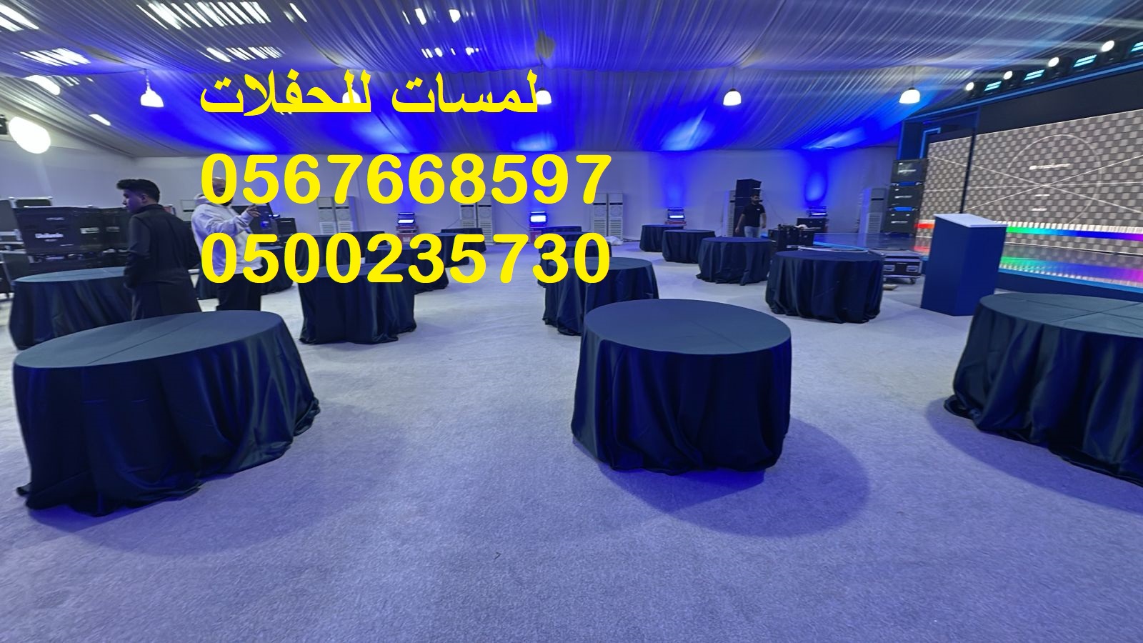 معارض , طاولات طعام خشب ,جلسات ,مظلات