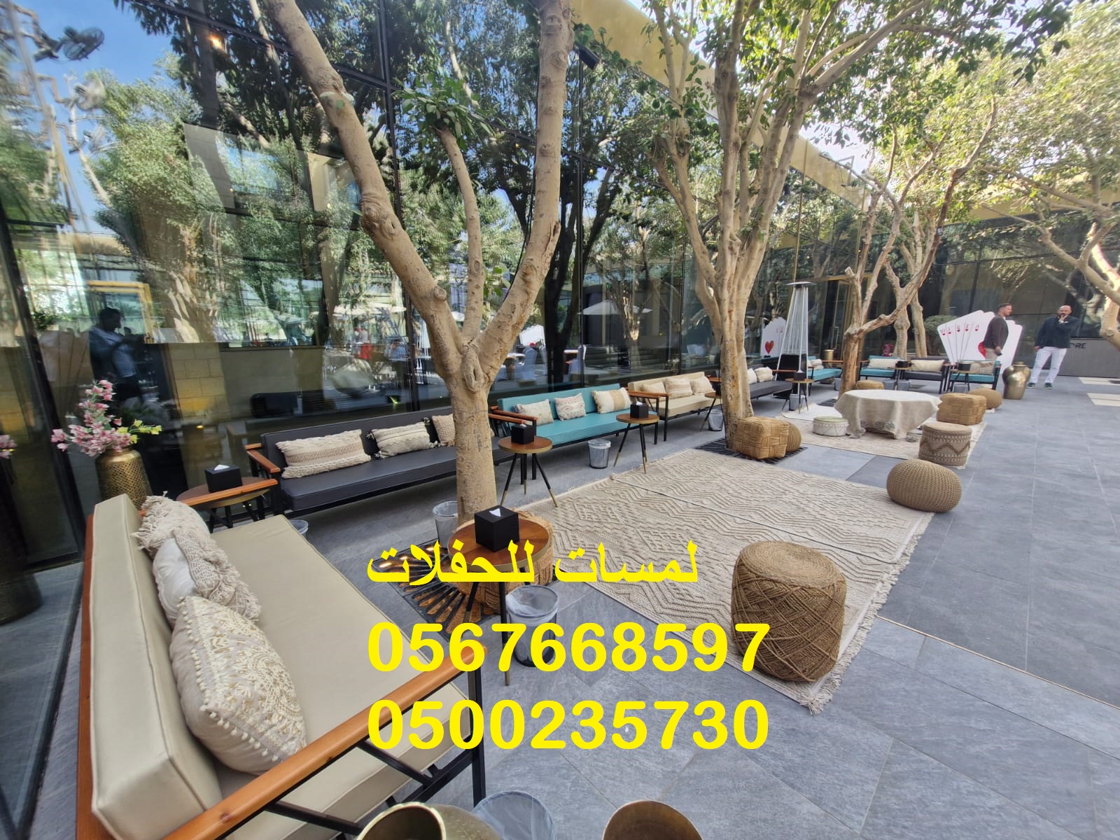 مظلات ,كراسي وطاولات ,كنب ملكي ,جلسات مودرن