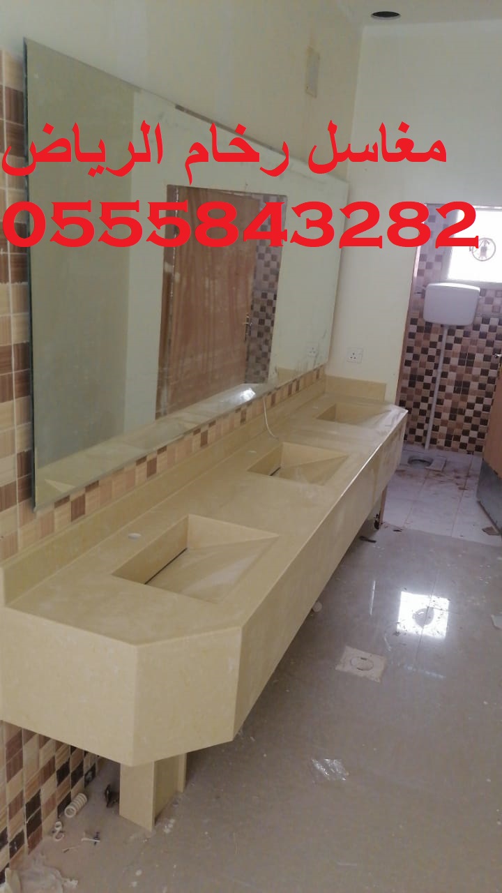 مغاسل رخام , تفصيل مغاسل رخام حمامات بالرياض