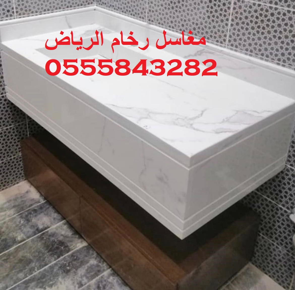 مغاسل رخام , تفصيل مغاسل رخام حمامات بالرياض