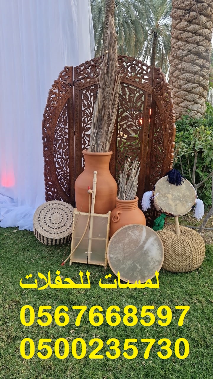 تأجير خيام .تأجير جلسات شعبية ,جلسات مودرن