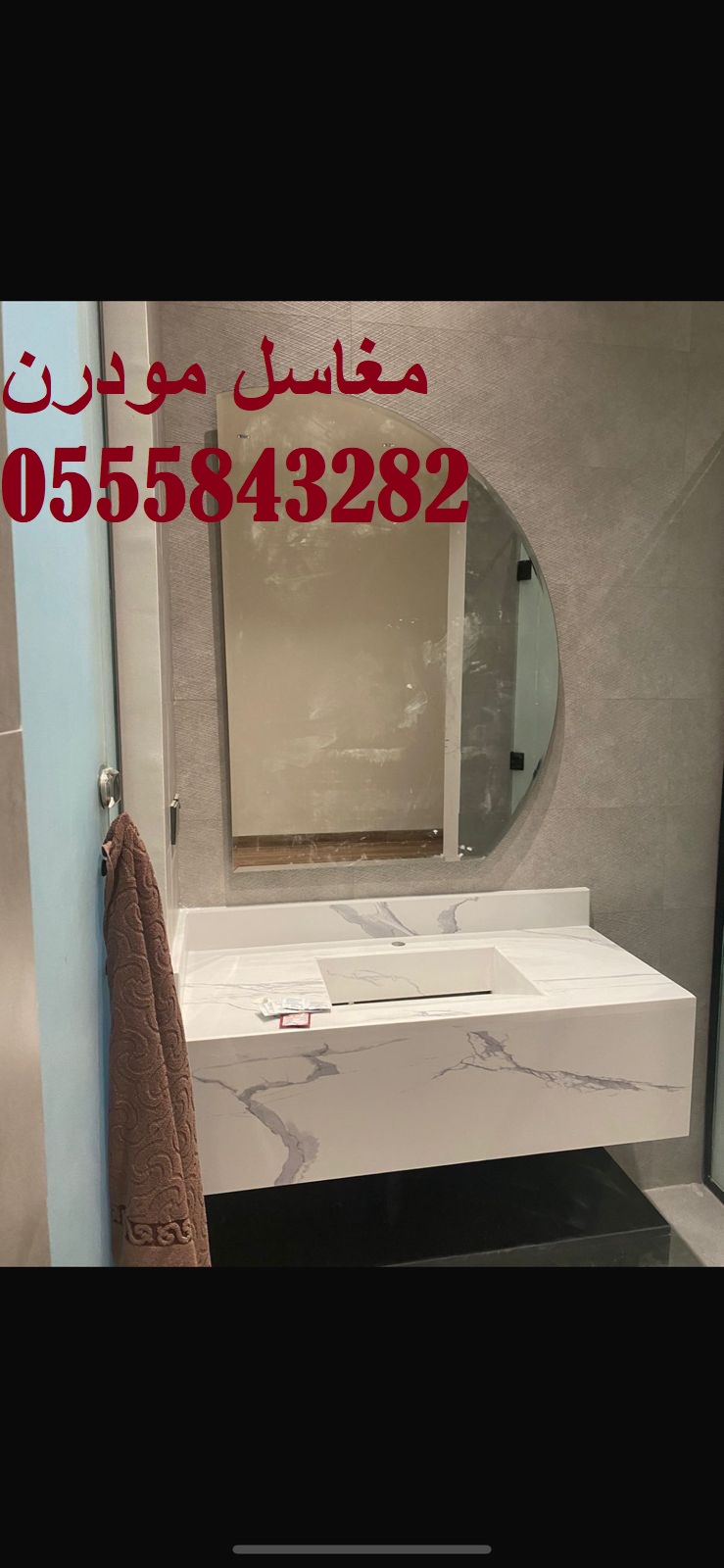 مغاسل رخام , ديكور مغاسل حديثة ، مغاسل حمامات الرياض