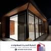 بناء ملاحق مجالس خارجية في الرياض – مؤسسة النخبة الحديث 0566100358