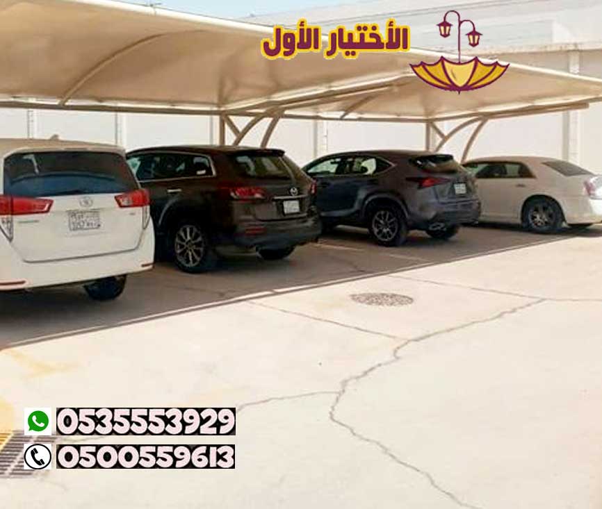 أفضل أماكن تركيب مظلات في الرياض، تعد مؤسسة مظلات وسواتر الإختيار الأول 0500559613 من أفضل أماكن بيع مظلات في الرياض