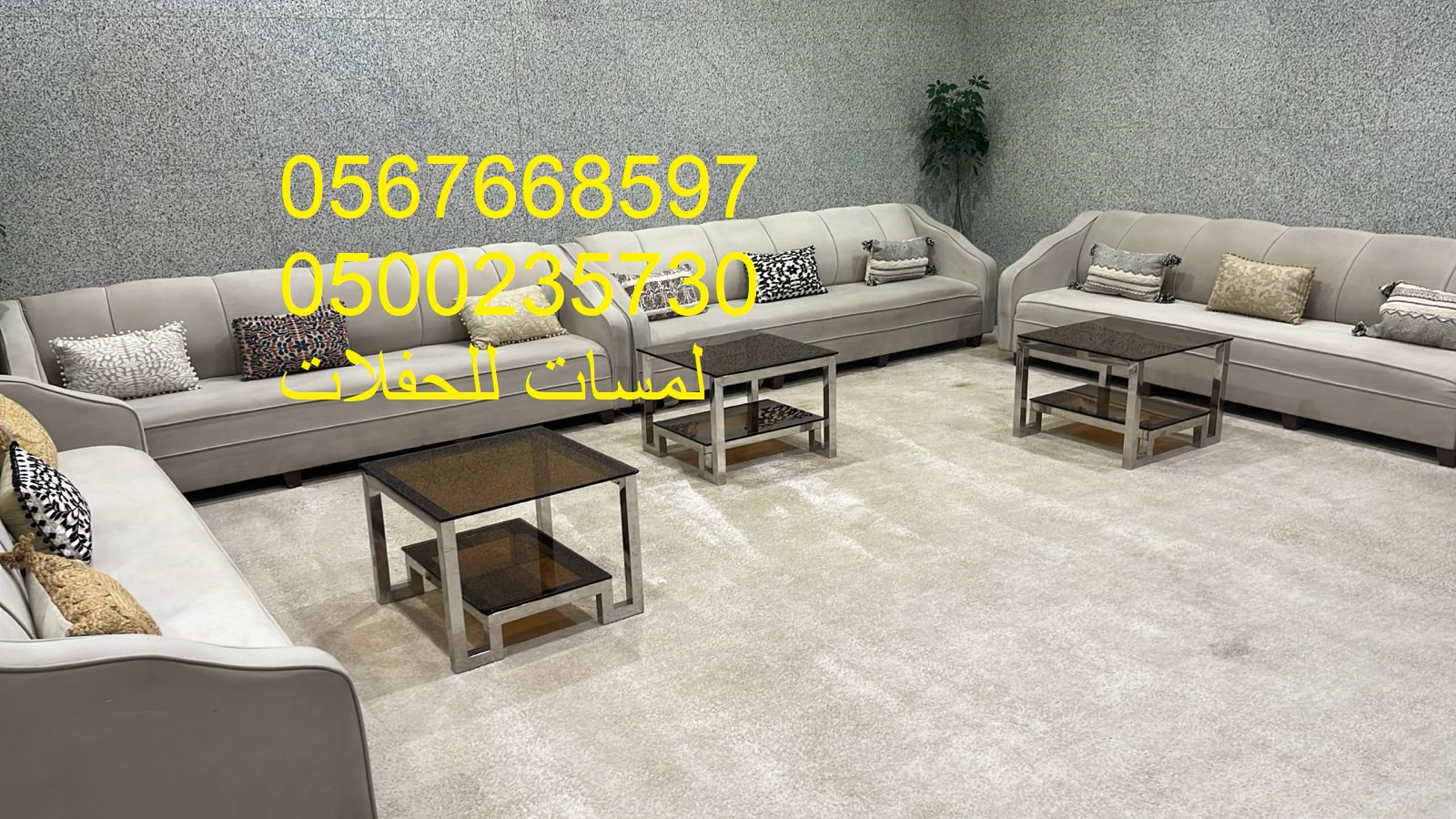 مودرن  مظلات,مكيفات ,خيام شتوية,جلسات ملكية ,طاولات