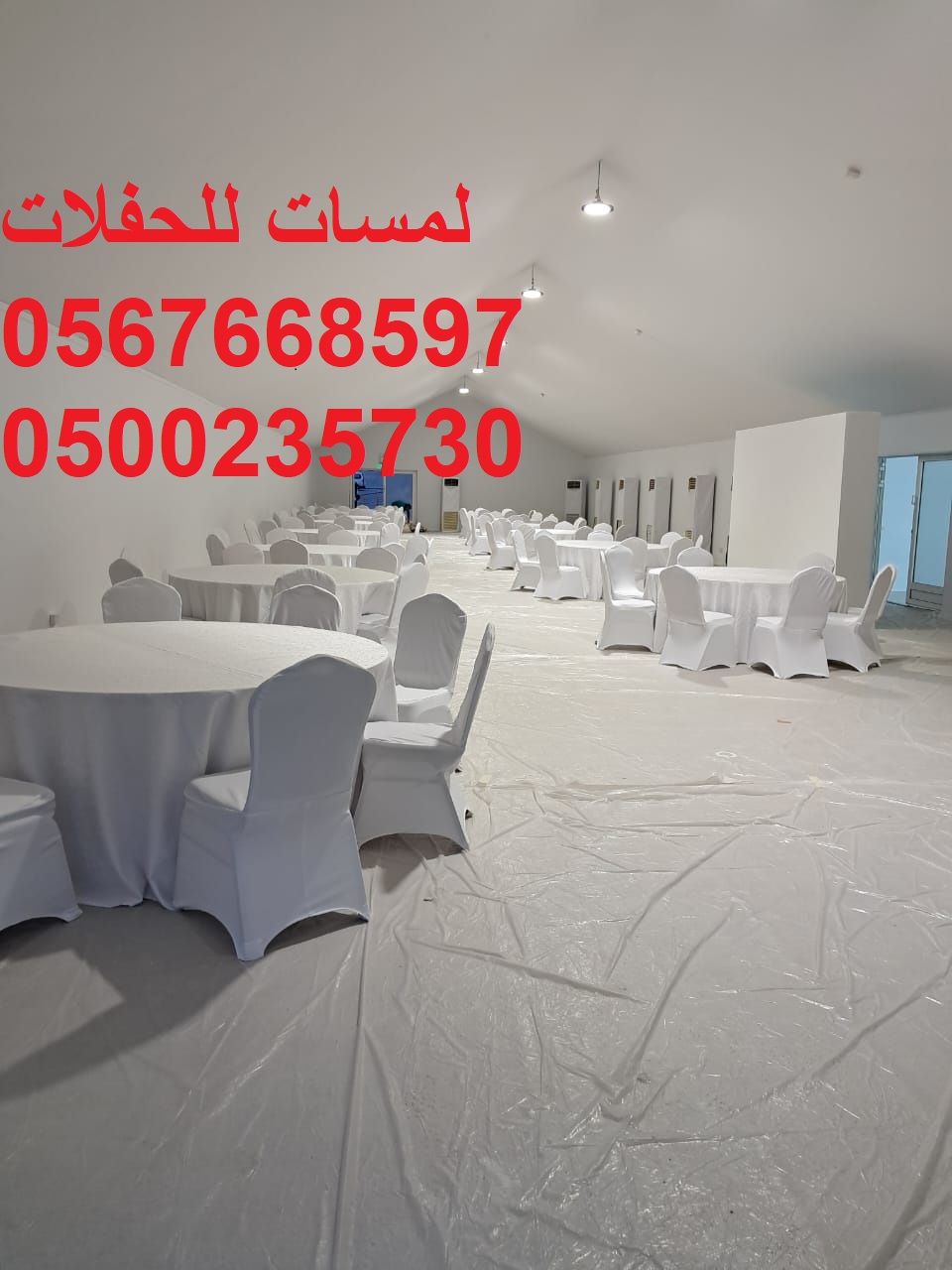 كراسي اجتماع معارض كنب جلسات مودرن