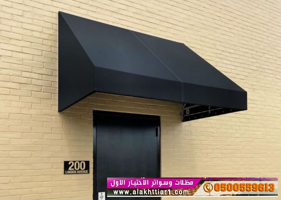 مظلاتي ابتكار جديد من مظلات وسواتر الاختيارالاول O5OO559613 مظلات بالريموت, ابتكارجميع انواع المظلات والسواتروالهناجرالتخصصي مظلات السيارات