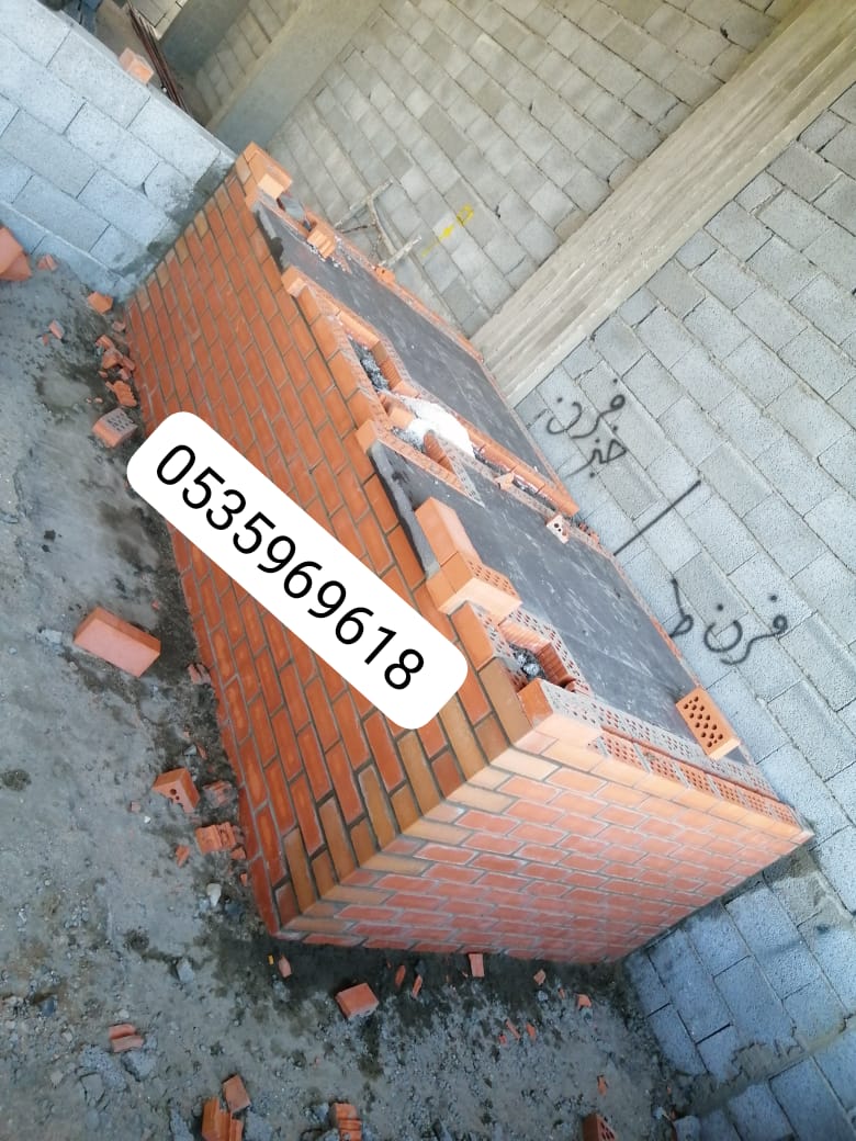 افران حديثة   افران الدمام