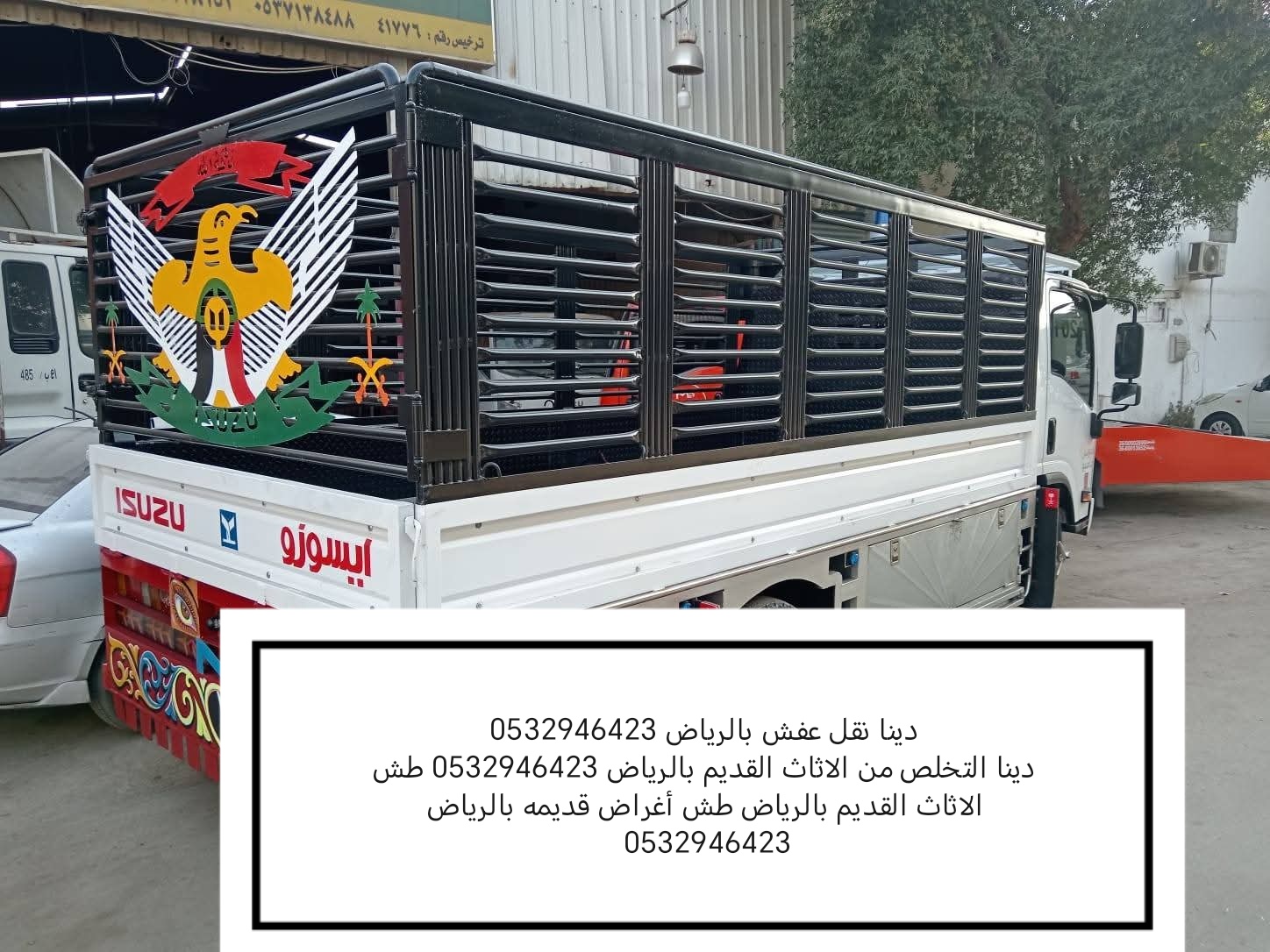 شراء مكيفات خربانه حي الصحافة 0532946423 بالرياض