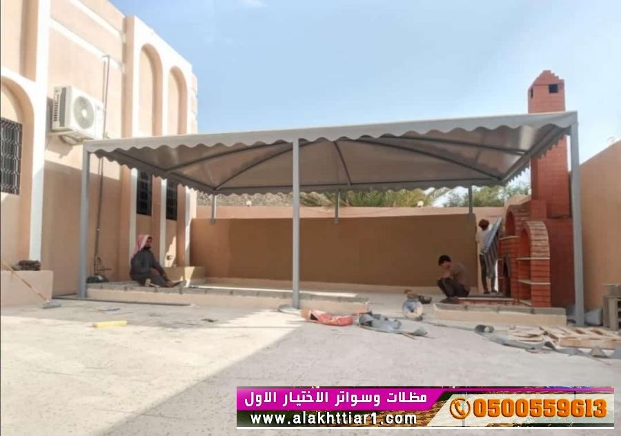 مظلاتي ابتكار جديد من مظلات وسواتر الاختيارالاول O5OO559613 مظلات بالريموت, ابتكارجميع انواع المظلات والسواتروالهناجرالتخصصي مظلات السيارات