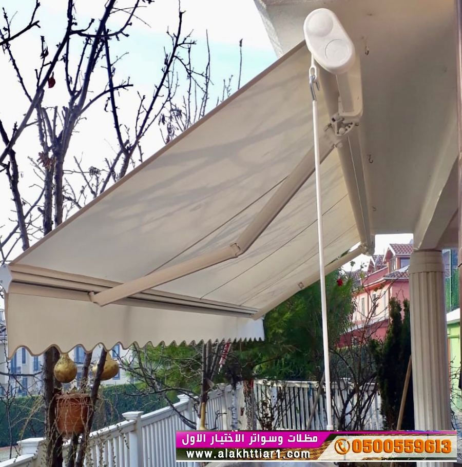 مظلاتي ابتكار جديد من مظلات وسواتر الاختيارالاول O5OO559613 مظلات بالريموت, ابتكارجميع انواع المظلات والسواتروالهناجرالتخصصي مظلات السيارات