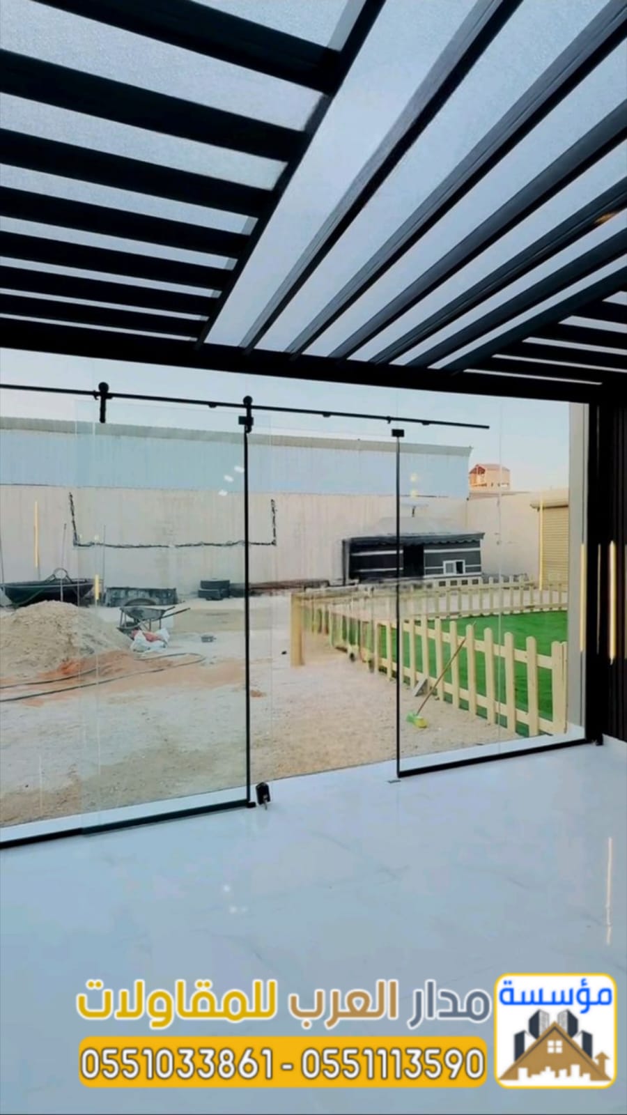 بناء ملاحق في الرياض – مجالس خارجية زجاج 0551033861