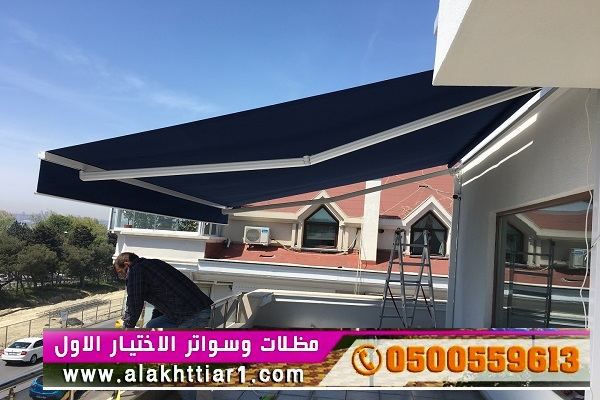 مظلاتي ابتكار جديد من مظلات وسواتر الاختيارالاول O5OO559613 مظلات بالريموت, ابتكارجميع انواع المظلات والسواتروالهناجرالتخصصي مظلات السيارات