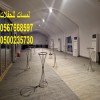كراسي اجتماع معارض كنب جلسات مودرن