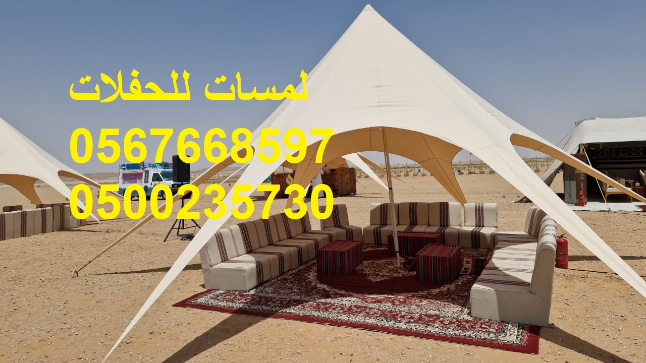 كراسي اجتماع معارض كنب جلسات مودرن