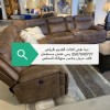 دينا طش الاثاث القديم بالرياض 0507040797 رمي عفش مستعمل تالف خربان مكسر متهالك