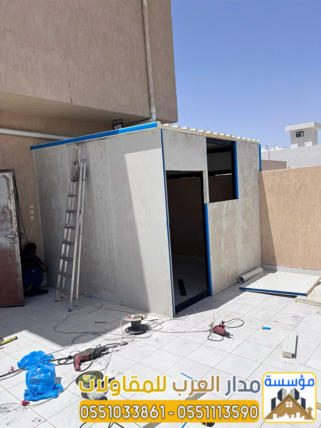 غرف ساندوتش بانل في الرياض | مقاول تركيب ساندوتش بانل 0551033861