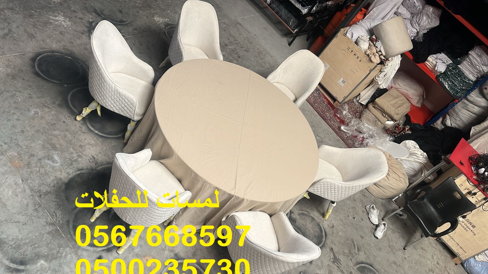 طاولات خشب ,طاولات طعام خشبية ,كراسي ,كنب