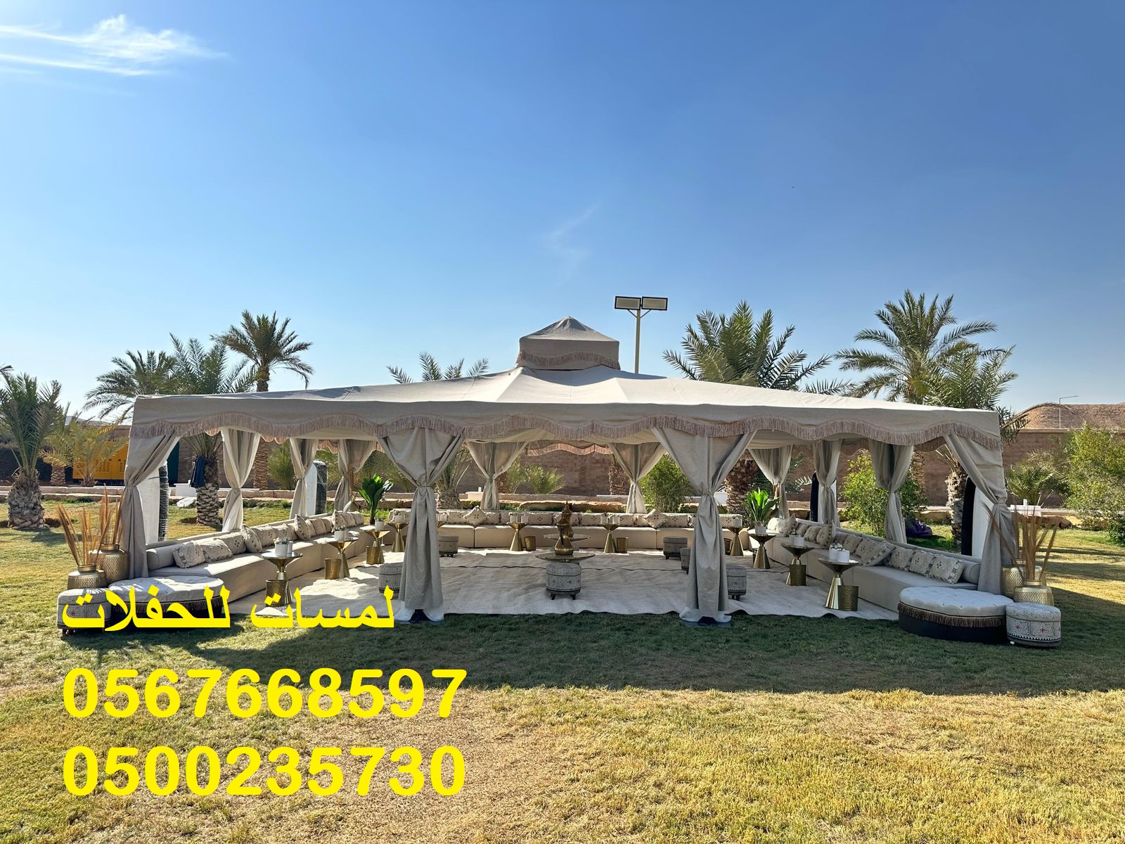 معارض , طاولات طعام خشب ,جلسات ,مظلات