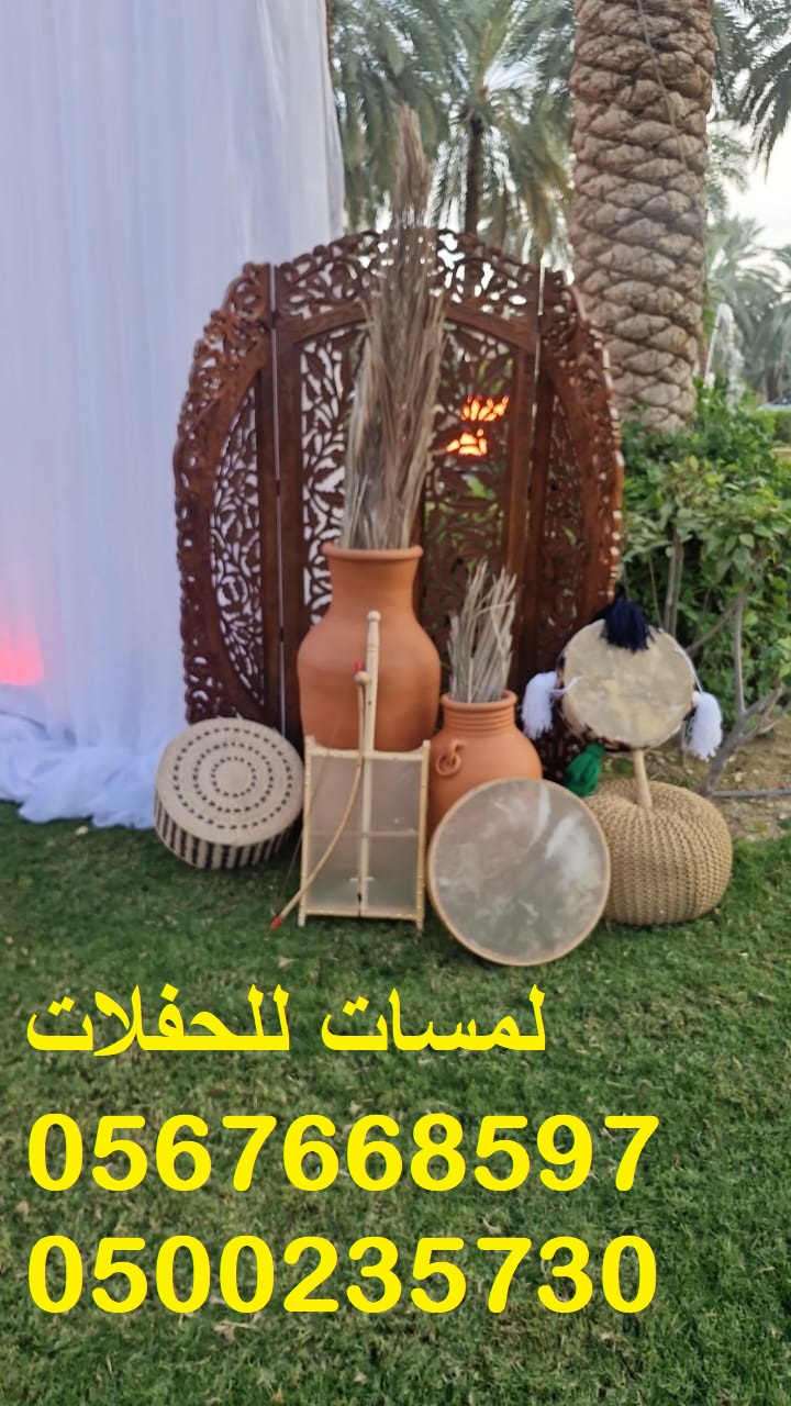 معارض , طاولات طعام خشب ,جلسات ,مظلات