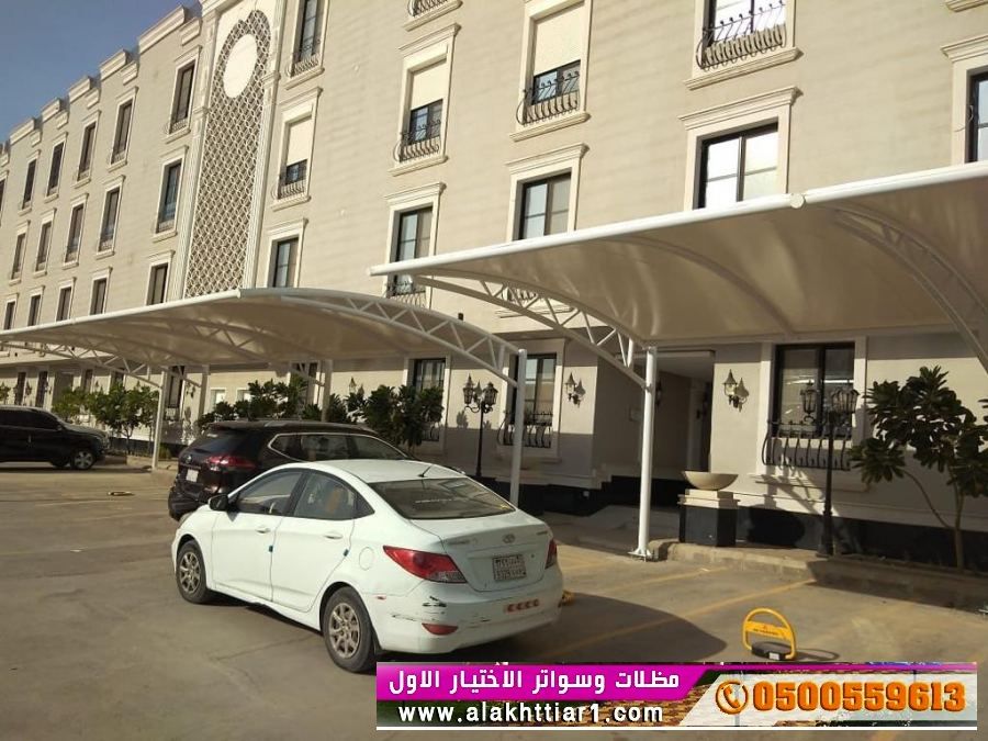 مظلاتي ابتكار جديد من مظلات وسواتر الاختيارالاول O5OO559613 مظلات بالريموت, ابتكارجميع انواع المظلات والسواتروالهناجرالتخصصي مظلات السيارات