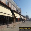 أفضل شركة مظلات محلات تجارية بالرياض 0554009960  تصنيع مظلات المحلات التجارية تركيب مظلات محلات تجارية ومقاهي وأسواق ومولات بأسعار مميزة وتصاميم