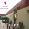شركة تركيب كافة انواع السواتر  0500559613 سواتر حديد وبلاستيك شرائح ومجدول بجميع انواعهتركيب كافة انواع المظلات والسواتر بالرياض والخرج والدمام