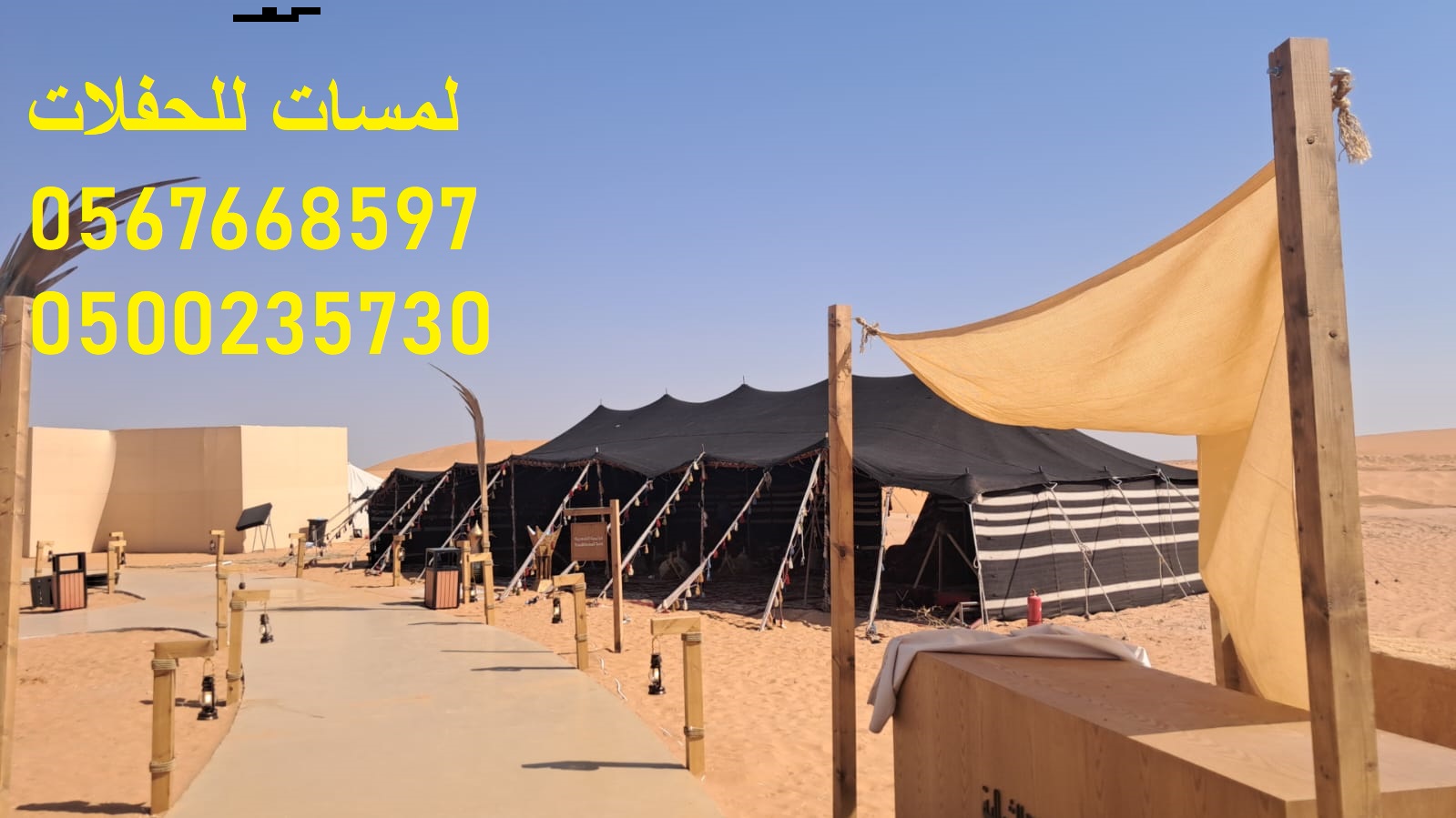 تأجير كنب جلد أبيض ، طاولات طعام مع كراسي ، طاولات كوكتيل 8597 766 056