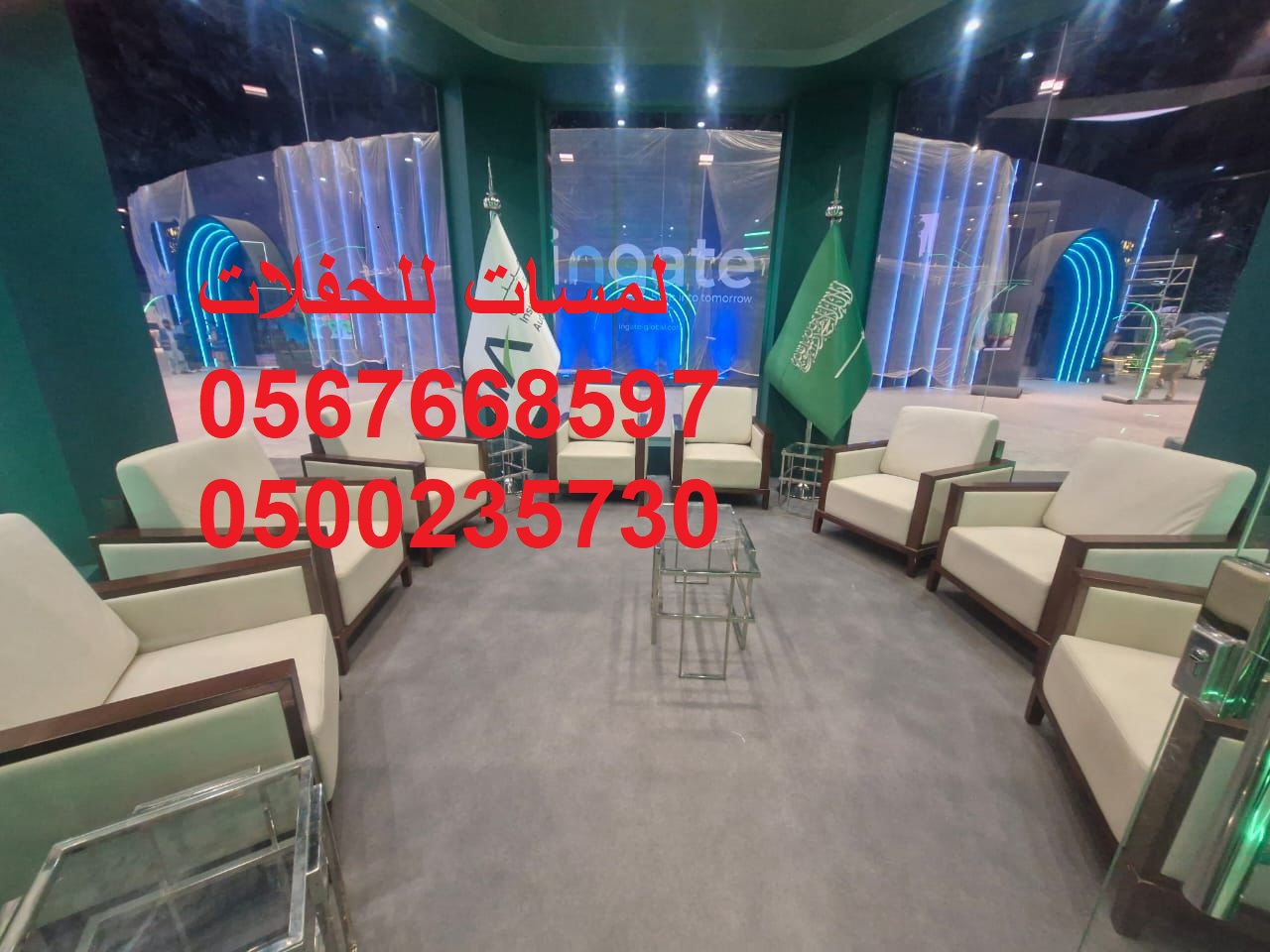 تأجير كنب جلد أبيض ، طاولات طعام مع كراسي ، طاولات كوكتيل 8597 766 056