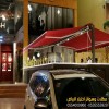 توريد وتركيب مظلات مقاهي الرياض والخرج 0553770074 - مظلات مقاهي كهربائية متحركة بالريموت باحدث تصاميم