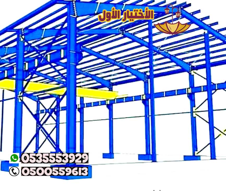 مقاول هناجر ومستودعات بالرياض 0500559613 تنفيذ احترافي وجودة عالية